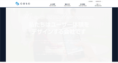 Desktop Screenshot of orso.jp